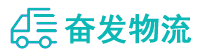 中山到临邑县物流公司